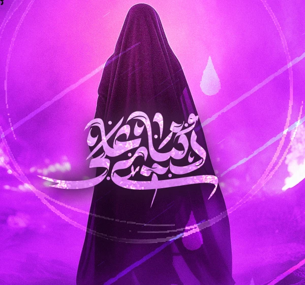 دنیای علی - مسعود پیرایش